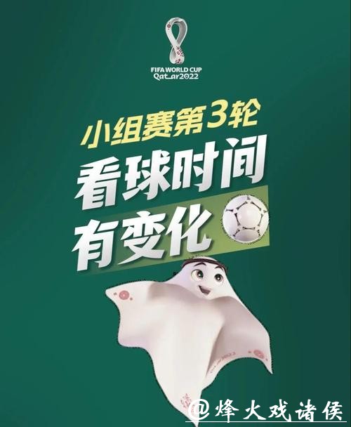 如何理性参与世界杯投注 如何理性参与世界杯投注