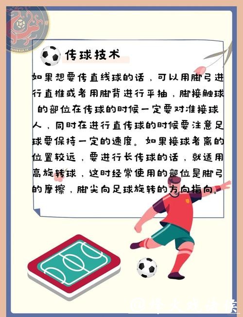 世界杯滚球玩法解析 世界杯滚球玩法解析