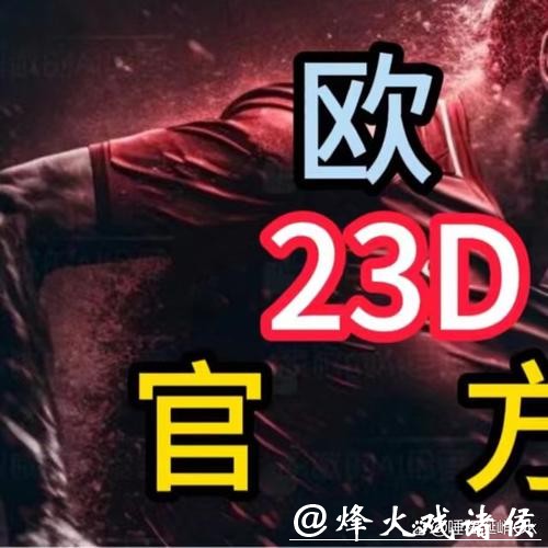 如何找到世界杯网站下注平台 如何找到世界杯网站下注平台