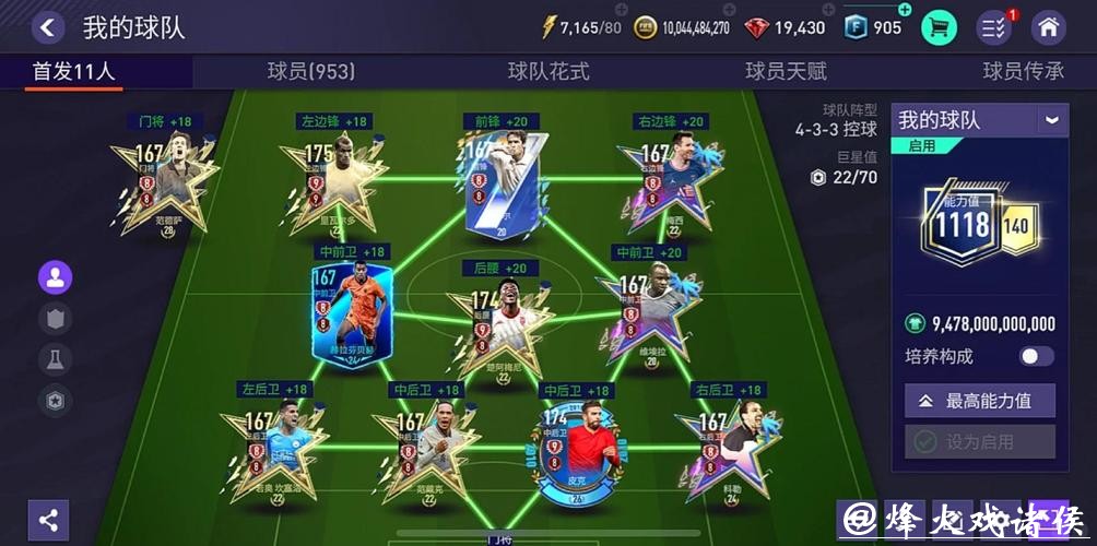 世界杯外围平台功能优势与全面对比