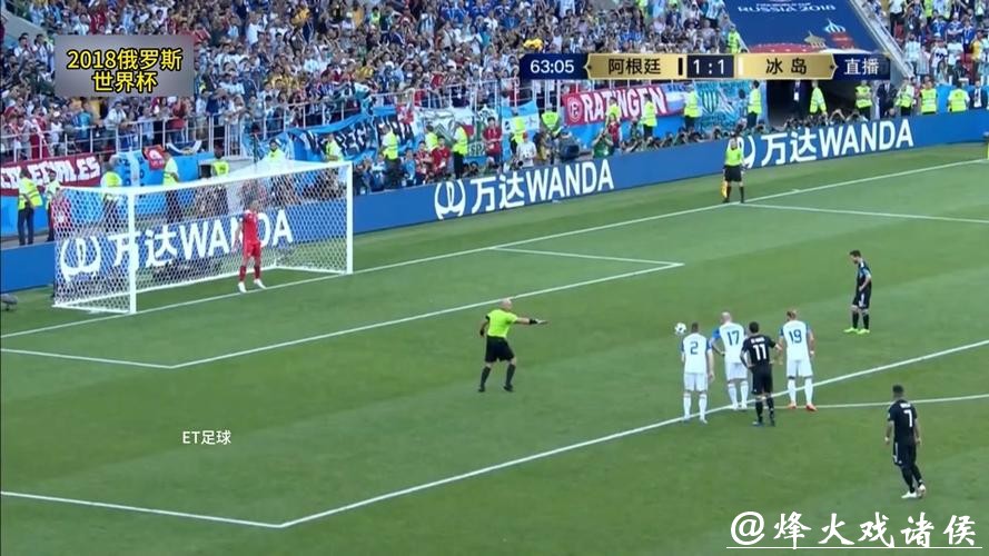 高清世界杯直播录像回放解析